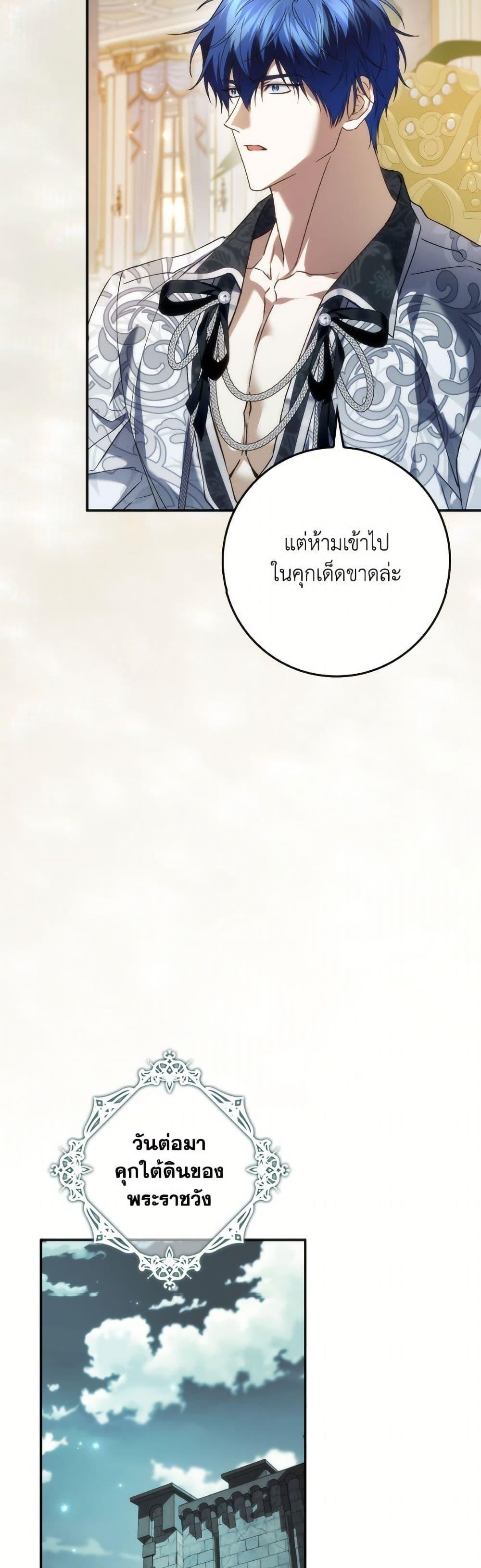 Manga-lc-com อ่านมังงะ อ่านการ์ตูน ออนไลน์ ฟรี I Won’t Pick Up The Trash I Threw Away Again ตอนที่ 1 2 3 4 5 6 7 8 9 10 11 12 13 14 ฟรี ไม่มีโฆษณา Manga-lc - อ่าน มังงะ อ่าน การ์ตูน ออนไลน์ อ่านมังงะ ฟรี