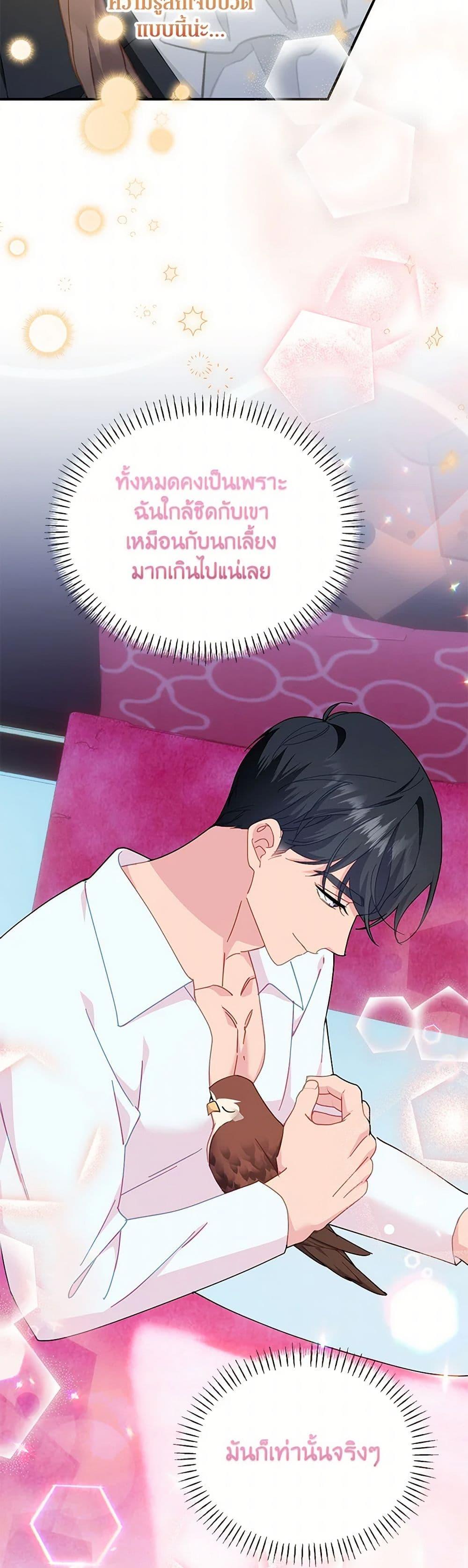 Manga-lc-com อ่านมังงะ อ่านการ์ตูน ออนไลน์ ฟรี The Falcon Princess ตอนที่ 1 2 3 4 5 6 7 8 9 10 11 12 13 14 ฟรี ไม่มีโฆษณา Manga-lc - อ่าน มังงะ อ่าน การ์ตูน ออนไลน์ อ่านมังงะ ฟรี