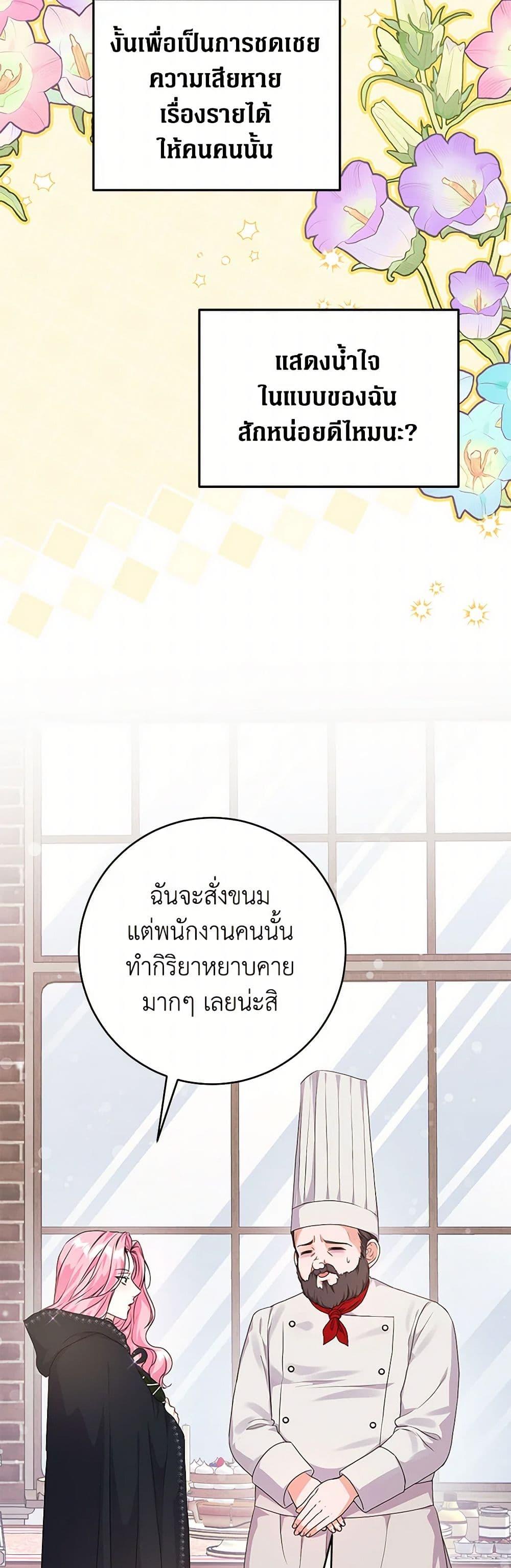 Manga-lc-com อ่านมังงะ อ่านการ์ตูน ออนไลน์ ฟรี The Archduke’s Magical Business Partner ตอนที่ 1 2 3 4 5 6 7 8 9 10 11 12 13 14 ฟรี ไม่มีโฆษณา Manga-lc - อ่าน มังงะ อ่าน การ์ตูน ออนไลน์ อ่านมังงะ ฟรี