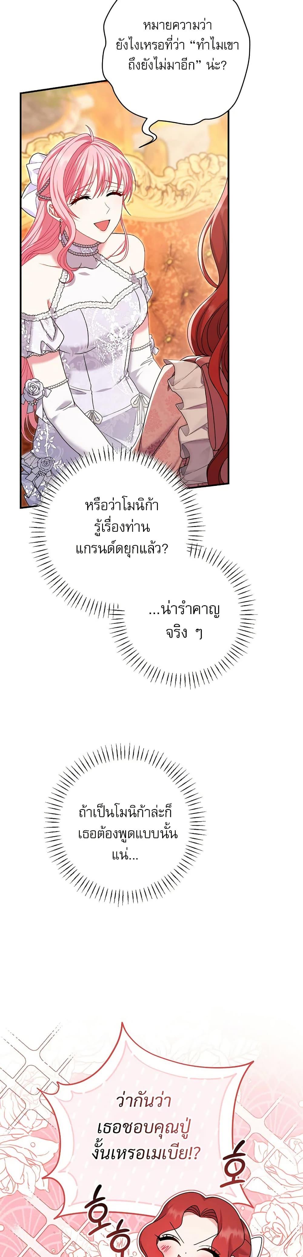 Manga-lc-com อ่านมังงะ อ่านการ์ตูน ออนไลน์ ฟรี Rather Than The Son, I’ll Take The Father ตอนที่ 1 2 3 4 5 6 7 8 9 10 11 12 13 14 ฟรี ไม่มีโฆษณา Manga-lc - อ่าน มังงะ อ่าน การ์ตูน ออนไลน์ อ่านมังงะ ฟรี