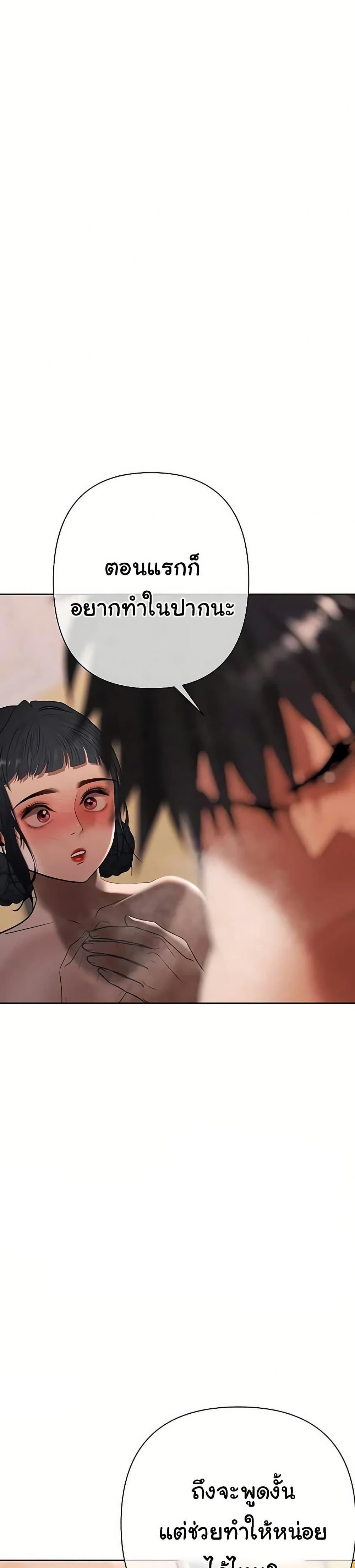 Doujin-Lc- อ่าน โดจิน มังฮวา เกาหลี ญี่ปุ่น จีน แปลไทย Money Games ตอนที่ 1 2 3 4 5 6 7 8 9 10 11 12 13 14 ฟรี ไม่มีโฆษณา อ่าน โดจิน Manhwa เกาหลี ญี่ปุ่น จีน เรามีครบ คัดมาให้เน้นๆ โดจิน 18+ รับประกันความฟินโดย  Doujin Lc