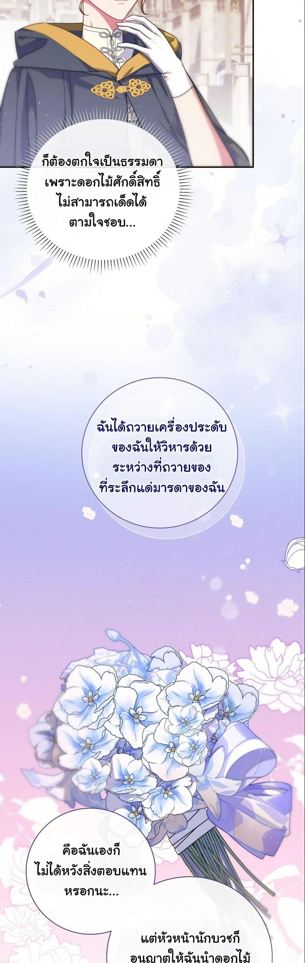 Manga-lc-com อ่านมังงะ อ่านการ์ตูน ออนไลน์ ฟรี How to Survive as a Villainess on the Verge of Death ตอนที่ 1 2 3 4 5 6 7 8 9 10 11 12 13 14 ฟรี ไม่มีโฆษณา Manga-lc - อ่าน มังงะ อ่าน การ์ตูน ออนไลน์ อ่านมังงะ ฟรี