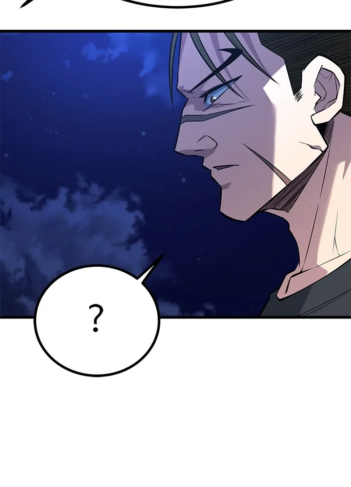 ราชาลานประลอง ตอนที่ 21 รูปที่ 47