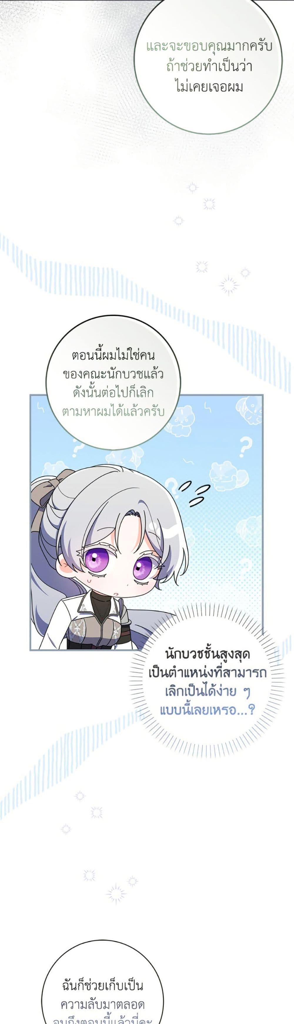 Manga-lc-com อ่านมังงะ อ่านการ์ตูน ออนไลน์ ฟรี I Listened to My Husband and Brought In a Lover ตอนที่ 1 2 3 4 5 6 7 8 9 10 11 12 13 14 ฟรี ไม่มีโฆษณา Manga-lc - อ่าน มังงะ อ่าน การ์ตูน ออนไลน์ อ่านมังงะ ฟรี