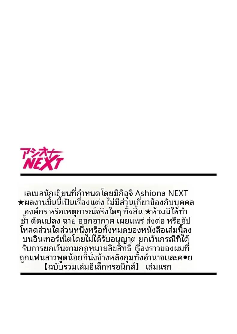 Doujin-Lc- อ่าน โดจิน มังฮวา เกาหลี ญี่ปุ่น จีน แปลไทย สาวเงียบที่นั่งข้างหลัง กับการยึดครองทั้งเกมรักและตัวผมไว้ในกำมือ (Mikiuchi shitei) ตอนที่ 1 2 3 4 5 6 7 8 9 10 11 12 13 14 ฟรี ไม่มีโฆษณา อ่าน โดจิน Manhwa เกาหลี ญี่ปุ่น จีน เรามีครบ คัดมาให้เน้นๆ โดจิน 18+ รับประกันความฟินโดย  Doujin Lc