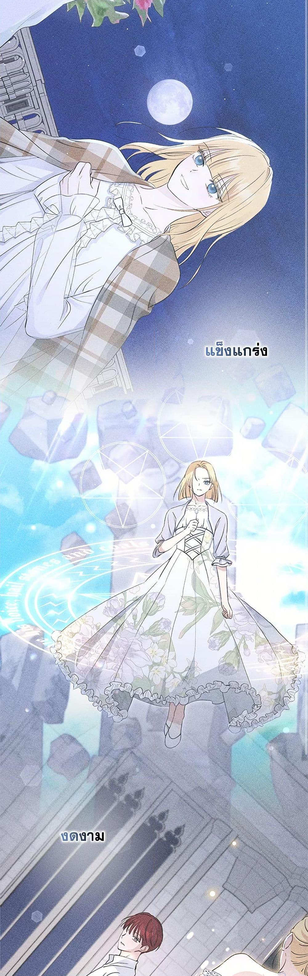 Manga-lc-com อ่านมังงะ อ่านการ์ตูน ออนไลน์ ฟรี Monster Princess ตอนที่ 1 2 3 4 5 6 7 8 9 10 11 12 13 14 ฟรี ไม่มีโฆษณา Manga-lc - อ่าน มังงะ อ่าน การ์ตูน ออนไลน์ อ่านมังงะ ฟรี