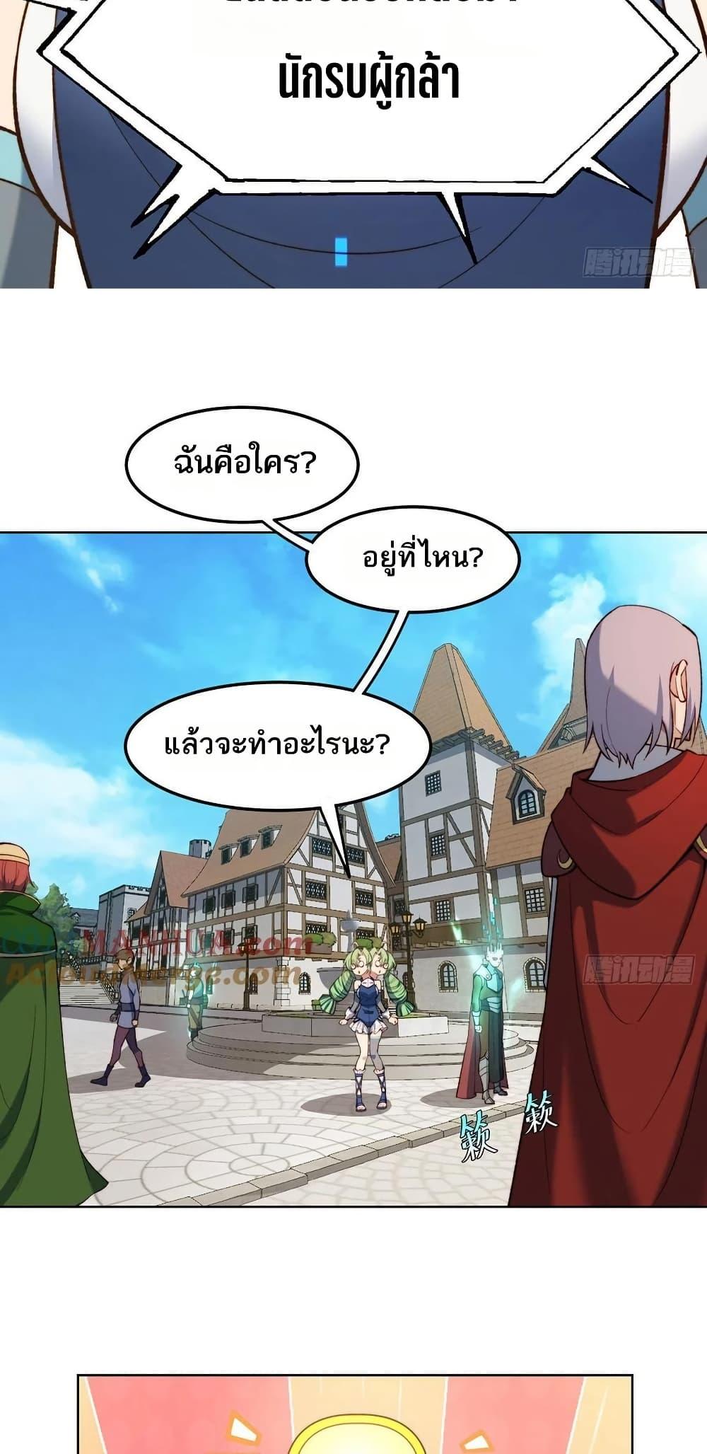 Manga-lc-com อ่านมังงะ อ่านการ์ตูน ออนไลน์ ฟรี The Beta Server For A Thousand Years ตอนที่ 1 2 3 4 5 6 7 8 9 10 11 12 13 14 ฟรี ไม่มีโฆษณา Manga-lc - อ่าน มังงะ อ่าน การ์ตูน ออนไลน์ อ่านมังงะ ฟรี