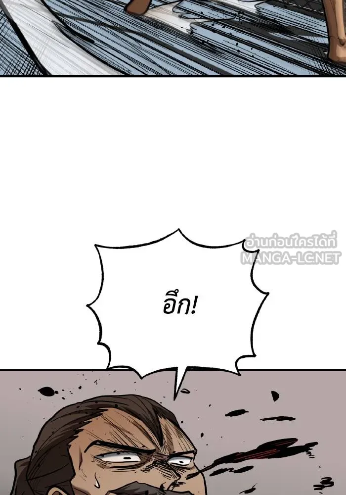 ราชาแห่งอ็อกทากอน ตอนที่ 44 รูปที่ 90