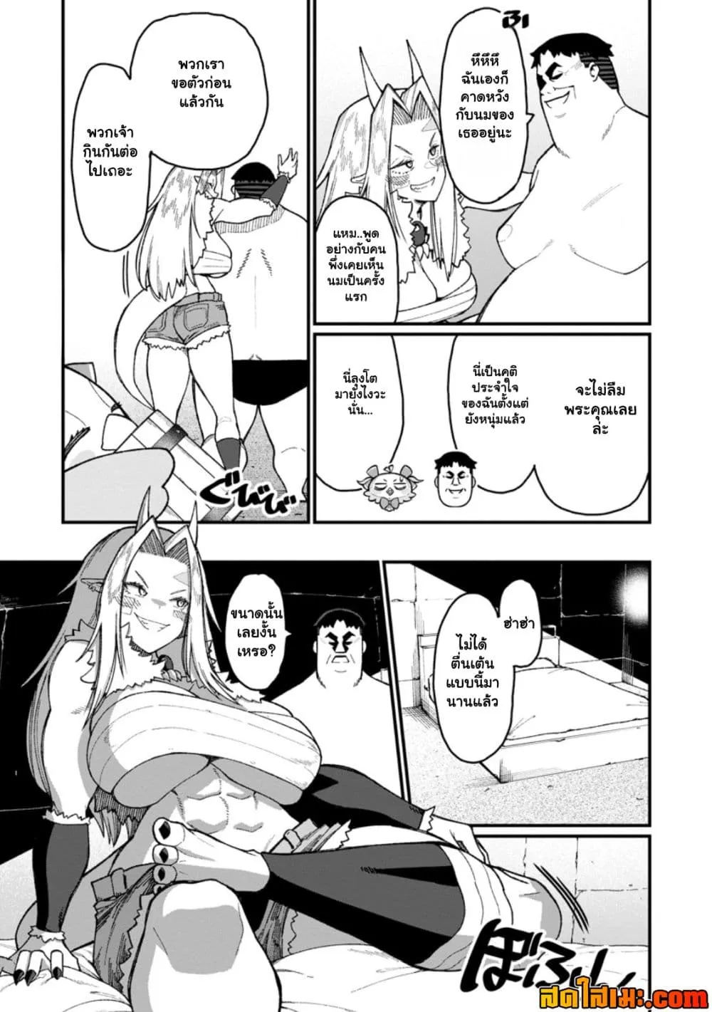 Manga-lc-com อ่านมังงะ อ่านการ์ตูน ออนไลน์ ฟรี Harem Ou no isekai Press Manyuuki ตอนที่ 1 2 3 4 5 6 7 8 9 10 11 12 13 14 ฟรี ไม่มีโฆษณา Manga-lc - อ่าน มังงะ อ่าน การ์ตูน ออนไลน์ อ่านมังงะ ฟรี