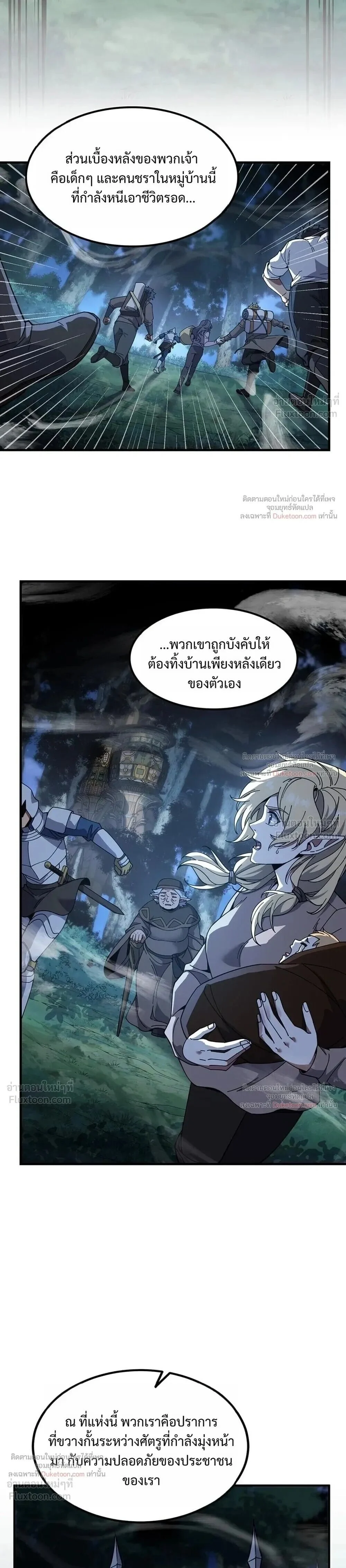 Manga-lc-com อ่านมังงะ อ่านการ์ตูน ออนไลน์ ฟรี The Beginning After the End ตอนที่ 1 2 3 4 5 6 7 8 9 10 11 12 13 14 ฟรี ไม่มีโฆษณา Manga-lc - อ่าน มังงะ อ่าน การ์ตูน ออนไลน์ อ่านมังงะ ฟรี