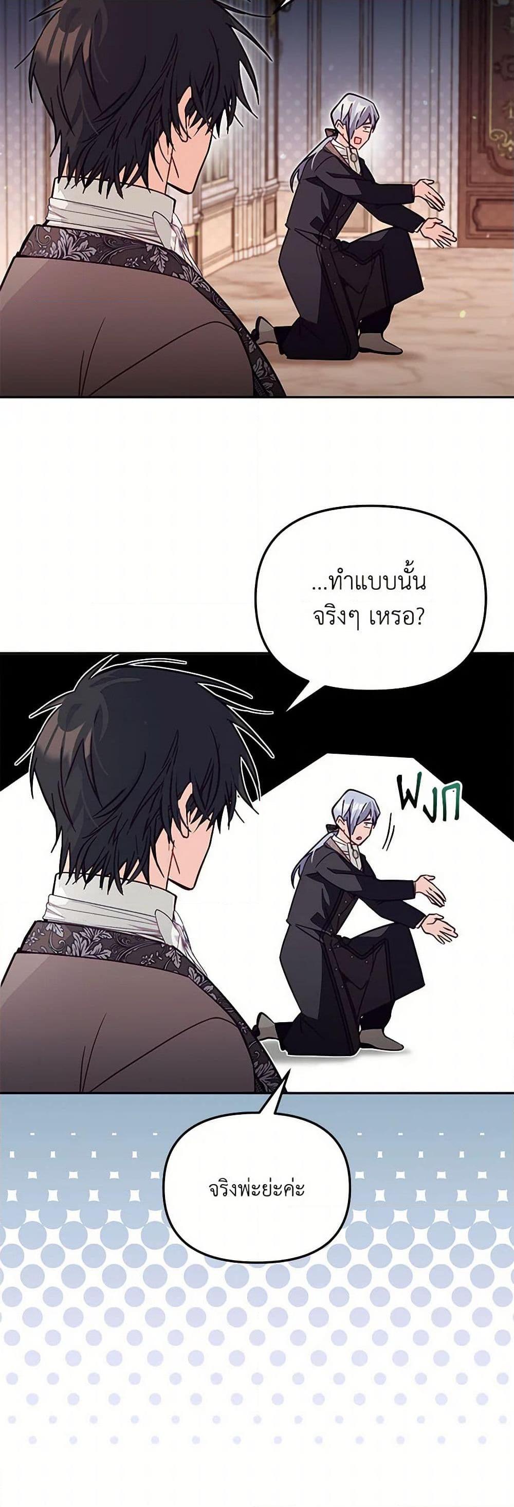 Manga-lc-com อ่านมังงะ อ่านการ์ตูน ออนไลน์ ฟรี No Place for the Fake Princess ตอนที่ 1 2 3 4 5 6 7 8 9 10 11 12 13 14 ฟรี ไม่มีโฆษณา Manga-lc - อ่าน มังงะ อ่าน การ์ตูน ออนไลน์ อ่านมังงะ ฟรี