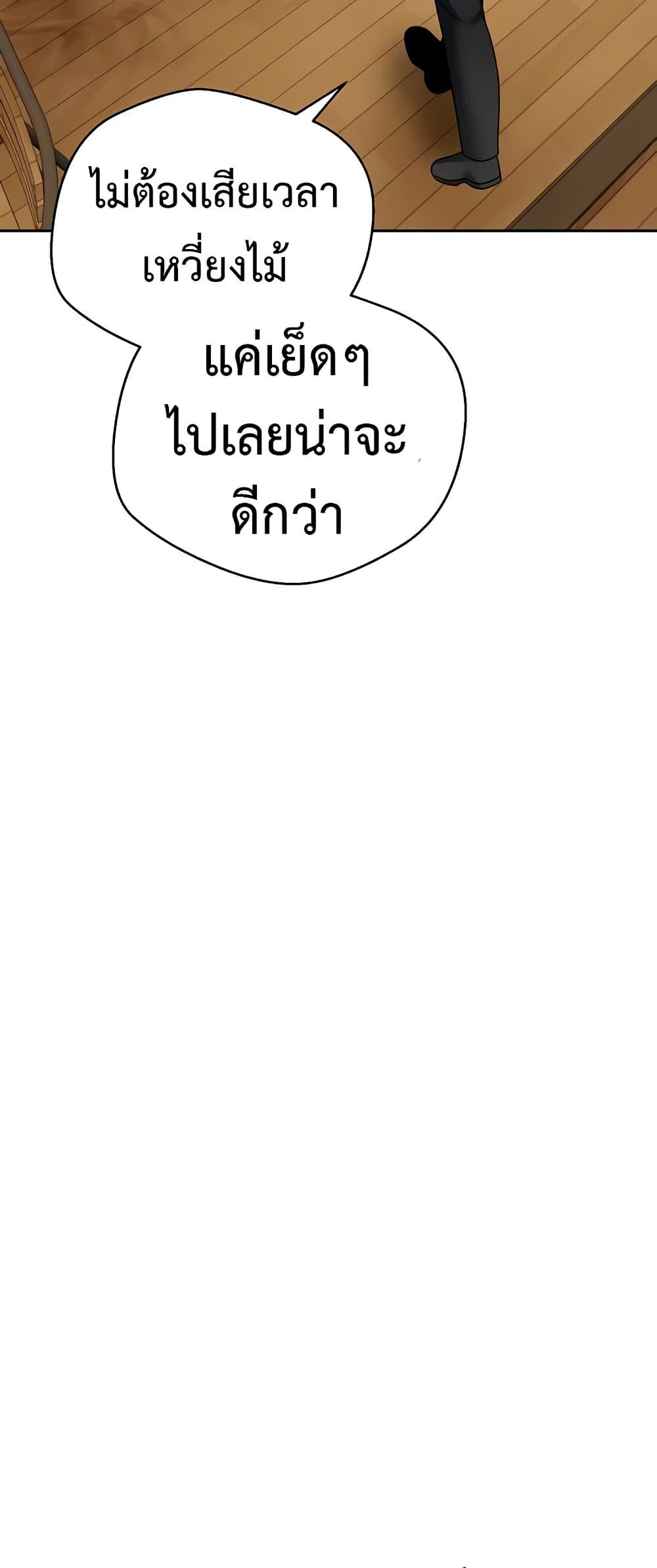 Doujin-Lc- อ่าน โดจิน มังฮวา เกาหลี ญี่ปุ่น จีน แปลไทย Turning My Life Around With Crypto ตอนที่ 1 2 3 4 5 6 7 8 9 10 11 12 13 14 ฟรี ไม่มีโฆษณา อ่าน โดจิน Manhwa เกาหลี ญี่ปุ่น จีน เรามีครบ คัดมาให้เน้นๆ โดจิน 18+ รับประกันความฟินโดย  Doujin Lc