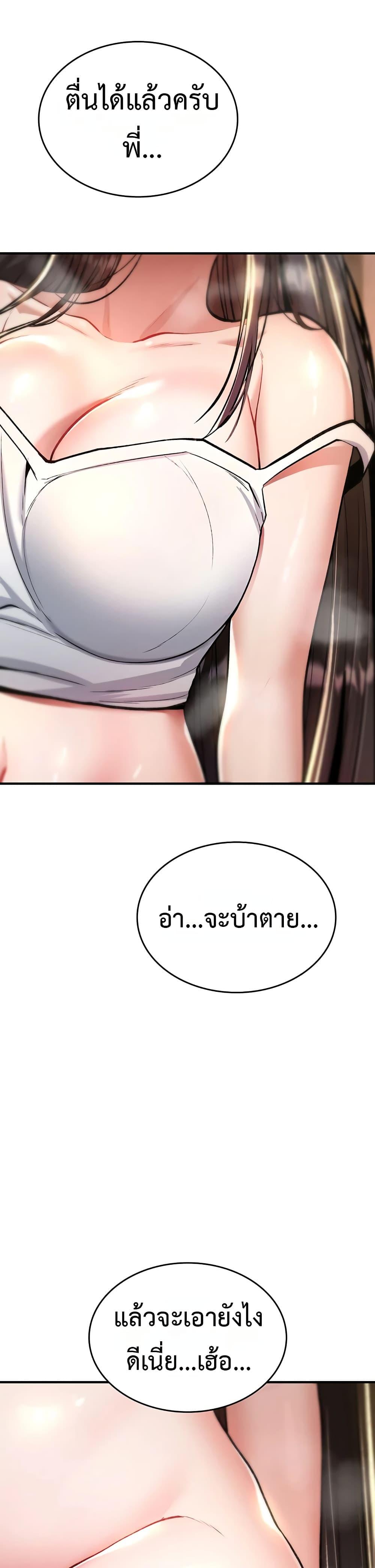 Doujin-Lc- อ่าน โดจิน มังฮวา เกาหลี ญี่ปุ่น จีน แปลไทย It Will Never Break ตอนที่ 1 2 3 4 5 6 7 8 9 10 11 12 13 14 ฟรี ไม่มีโฆษณา อ่าน โดจิน Manhwa เกาหลี ญี่ปุ่น จีน เรามีครบ คัดมาให้เน้นๆ โดจิน 18+ รับประกันความฟินโดย  Doujin Lc