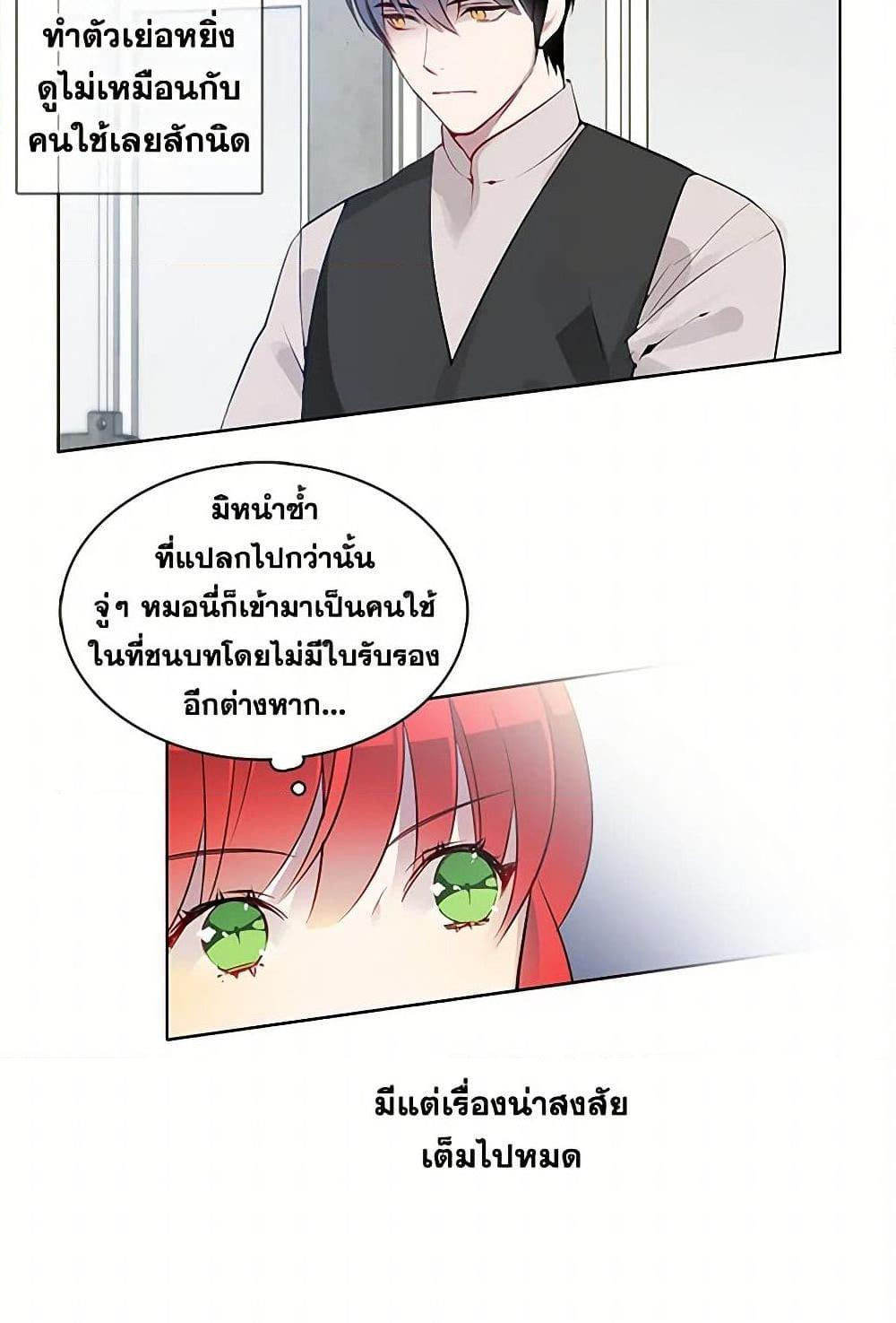 Manga-lc-com อ่านมังงะ อ่านการ์ตูน ออนไลน์ ฟรี The Detective Of Muiella ตอนที่ 1 2 3 4 5 6 7 8 9 10 11 12 13 14 ฟรี ไม่มีโฆษณา Manga-lc - อ่าน มังงะ อ่าน การ์ตูน ออนไลน์ อ่านมังงะ ฟรี