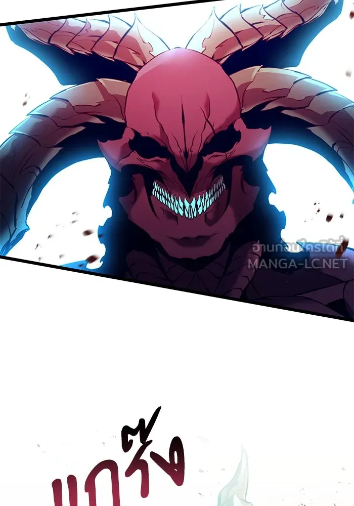 อัศวินดำล่าท้าเวลา ตอนที่ 81 รูปที่ 144