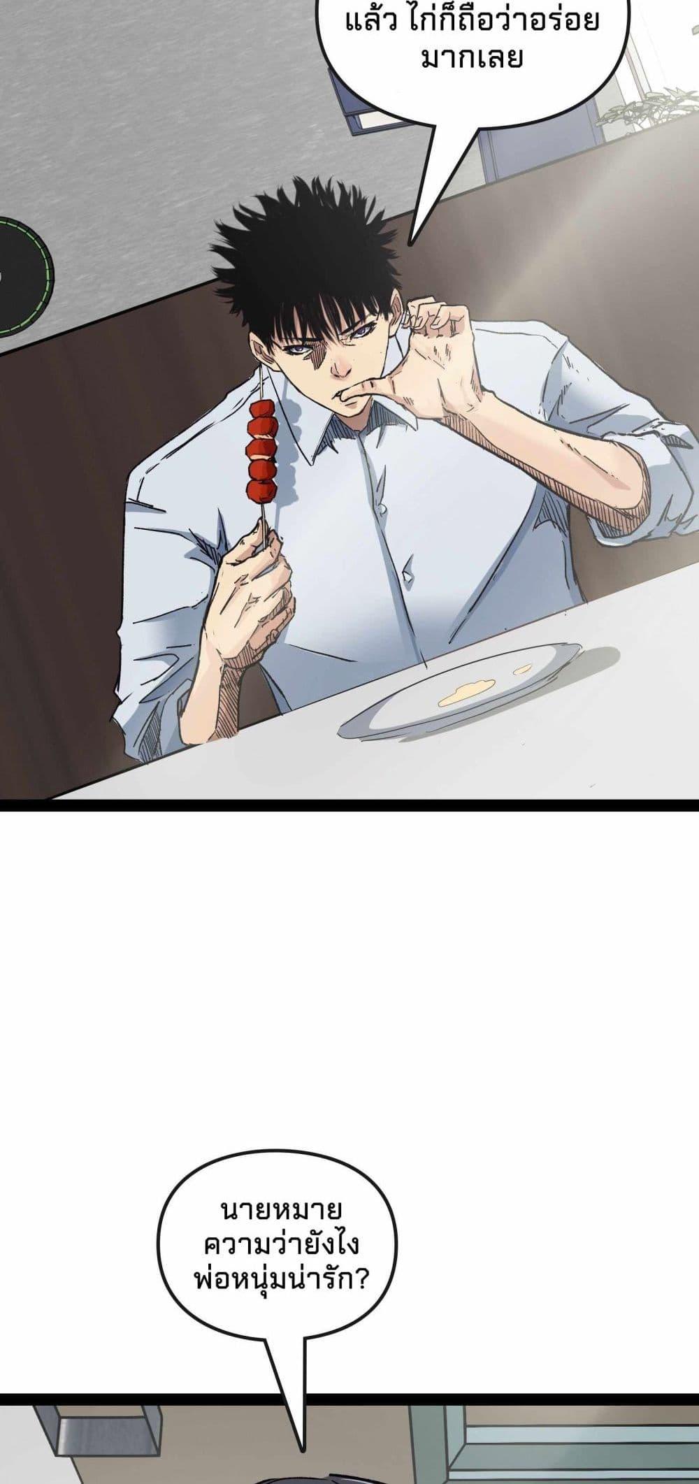 Manga-lc-com อ่านมังงะ อ่านการ์ตูน ออนไลน์ ฟรี Death Speed ตอนที่ 1 2 3 4 5 6 7 8 9 10 11 12 13 14 ฟรี ไม่มีโฆษณา Manga-lc - อ่าน มังงะ อ่าน การ์ตูน ออนไลน์ อ่านมังงะ ฟรี