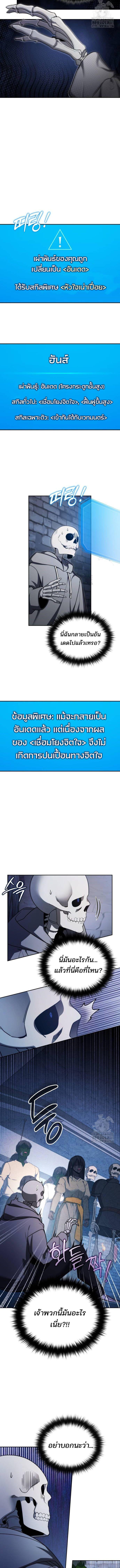 Manga-lc-com อ่านมังงะ อ่านการ์ตูน ออนไลน์ ฟรี My clone is becoming a giant ตอนที่ 1 2 3 4 5 6 7 8 9 10 11 12 13 14 ฟรี ไม่มีโฆษณา Manga-lc - อ่าน มังงะ อ่าน การ์ตูน ออนไลน์ อ่านมังงะ ฟรี