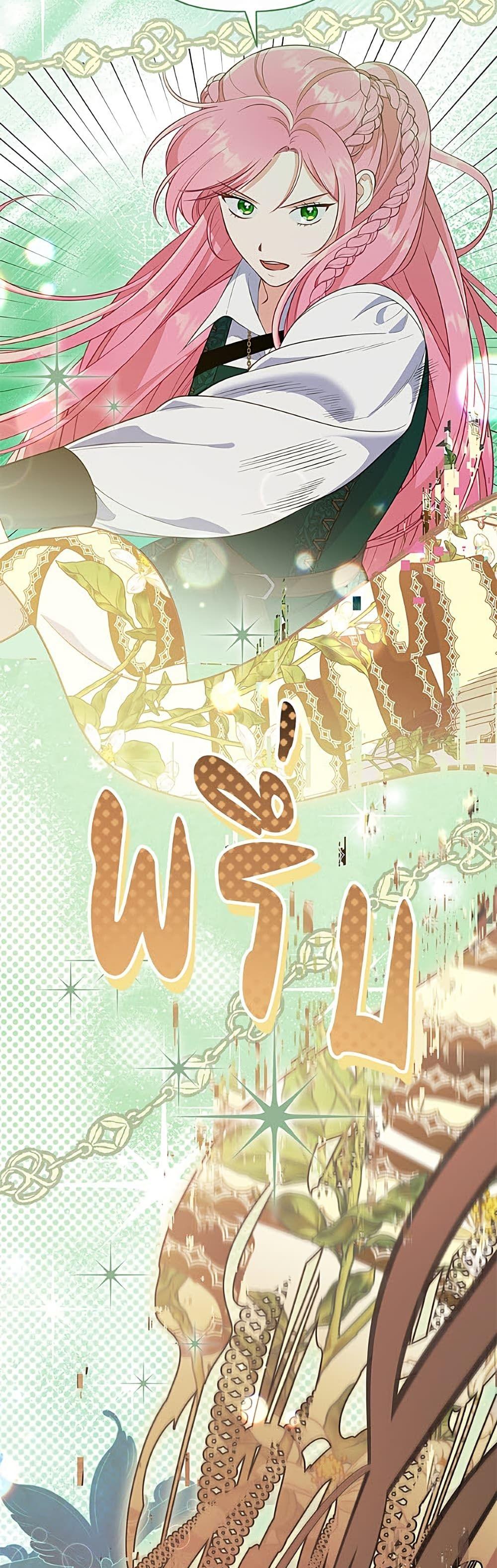 Manga-lc-com อ่านมังงะ อ่านการ์ตูน ออนไลน์ ฟรี A Transmigrator’s Privilege ตอนที่ 1 2 3 4 5 6 7 8 9 10 11 12 13 14 ฟรี ไม่มีโฆษณา Manga-lc - อ่าน มังงะ อ่าน การ์ตูน ออนไลน์ อ่านมังงะ ฟรี