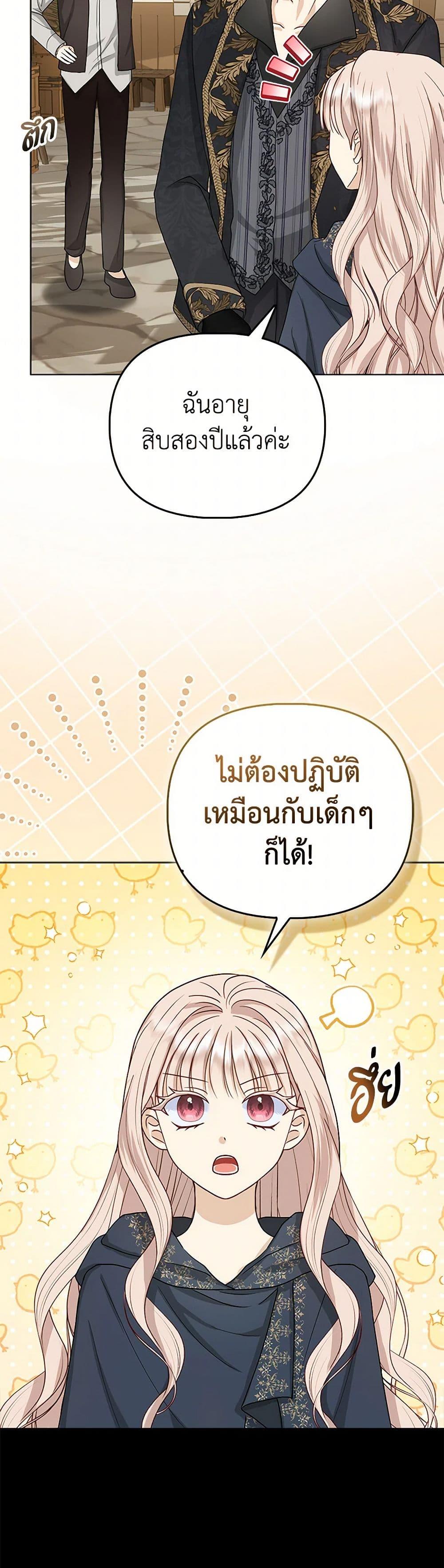 Manga-lc-com อ่านมังงะ อ่านการ์ตูน ออนไลน์ ฟรี Loved by the Villains ตอนที่ 1 2 3 4 5 6 7 8 9 10 11 12 13 14 ฟรี ไม่มีโฆษณา Manga-lc - อ่าน มังงะ อ่าน การ์ตูน ออนไลน์ อ่านมังงะ ฟรี