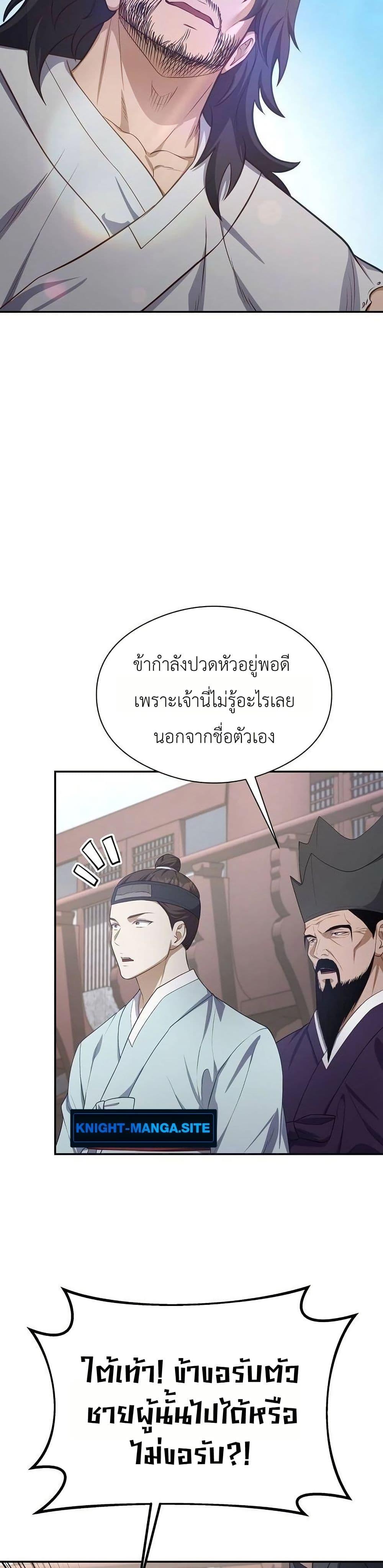 Manga-lc-com อ่านมังงะ อ่านการ์ตูน ออนไลน์ ฟรี The Corrupt Official Hides The Status Window ตอนที่ 1 2 3 4 5 6 7 8 9 10 11 12 13 14 ฟรี ไม่มีโฆษณา Manga-lc - อ่าน มังงะ อ่าน การ์ตูน ออนไลน์ อ่านมังงะ ฟรี