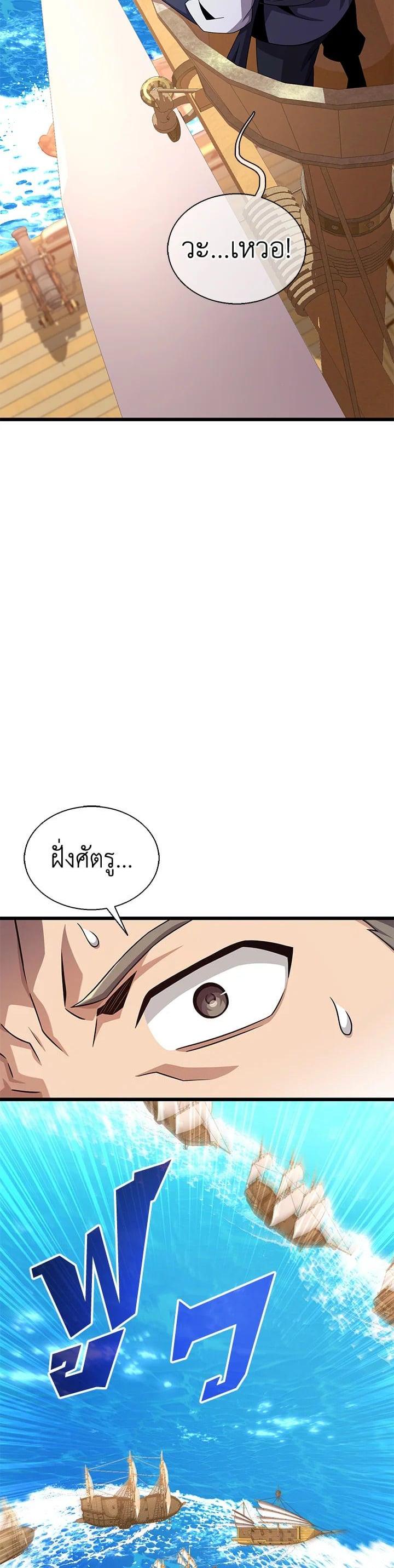 Manga-lc-com อ่านมังงะ อ่านการ์ตูน ออนไลน์ ฟรี Arcane Sniper ตอนที่ 1 2 3 4 5 6 7 8 9 10 11 12 13 14 ฟรี ไม่มีโฆษณา Manga-lc - อ่าน มังงะ อ่าน การ์ตูน ออนไลน์ อ่านมังงะ ฟรี