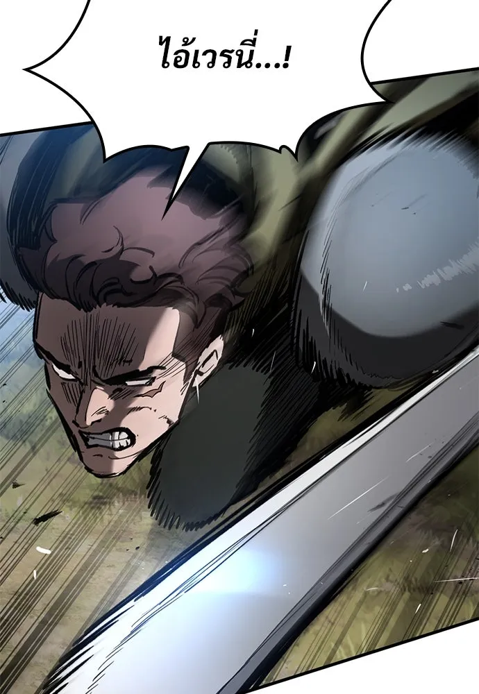 อัศวินวันเดียว ตอนที่ 62 รูปที่ 17