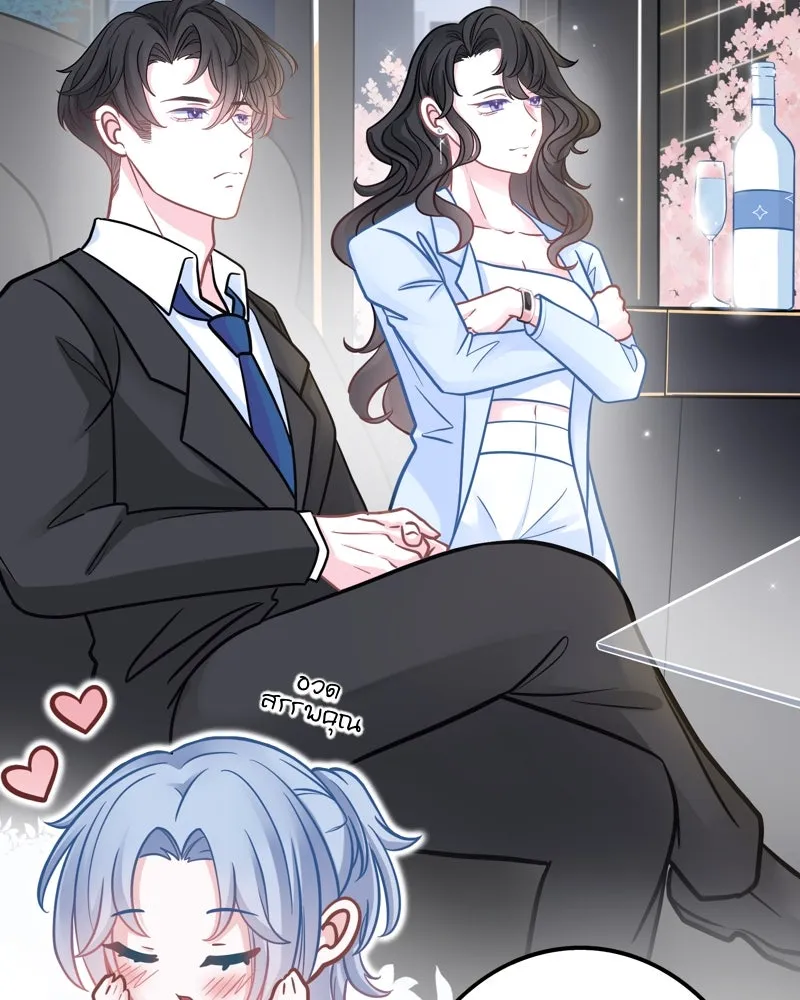 ฤดูฝนของฉันกับนาย ตอนที่ 3 คุณลูกหมา รูปที่ 53