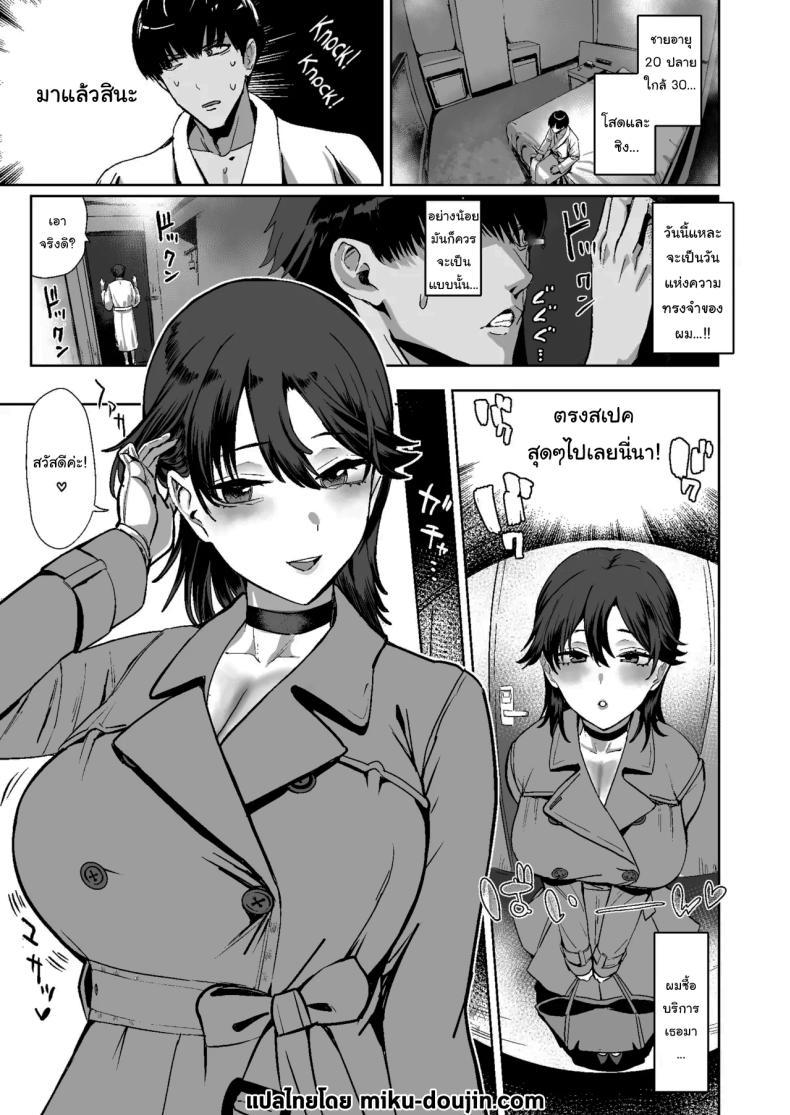Doujin-Lc- อ่าน โดจิน มังฮวา เกาหลี ญี่ปุ่น จีน แปลไทย ครั้งแรกของผมก็เจอของหนักซะแล้ว (Yukiguni Yuu) ตอนที่ 1 2 3 4 5 6 7 8 9 10 11 12 13 14 ฟรี ไม่มีโฆษณา อ่าน โดจิน Manhwa เกาหลี ญี่ปุ่น จีน เรามีครบ คัดมาให้เน้นๆ โดจิน 18+ รับประกันความฟินโดย  Doujin Lc