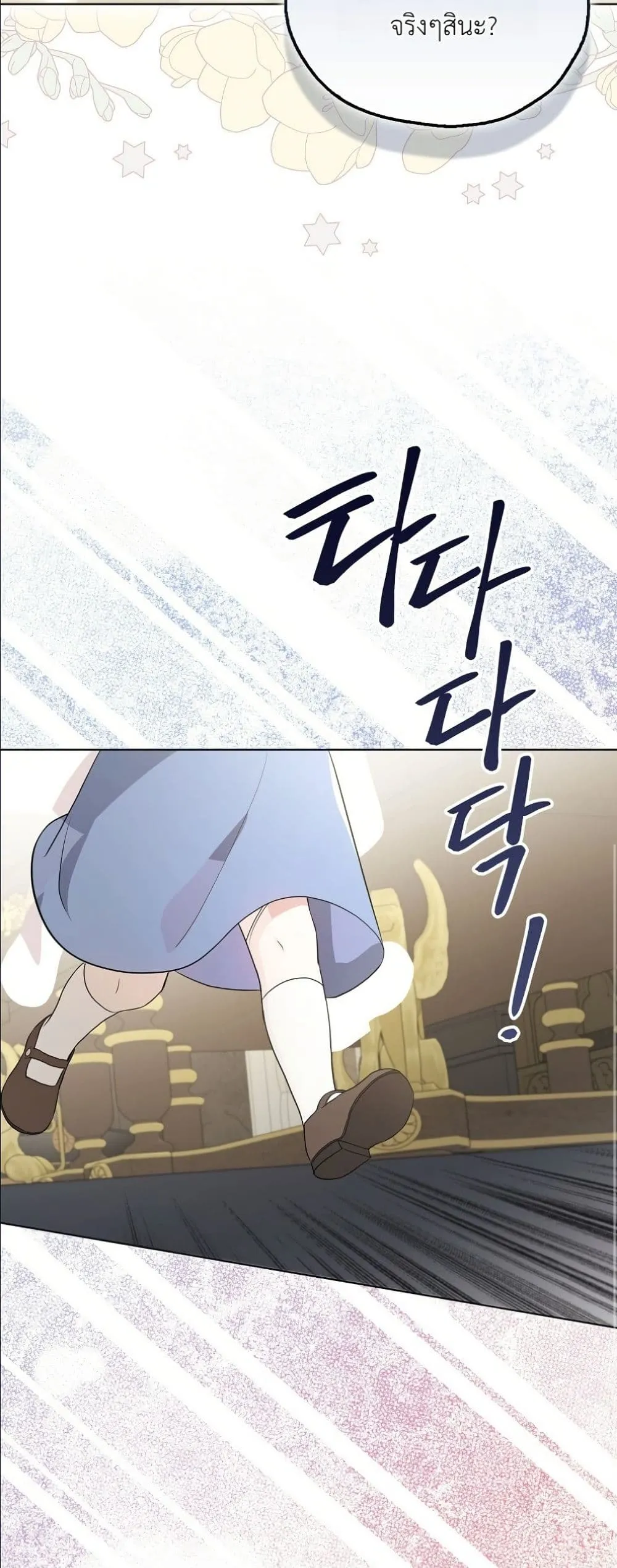 Manga-lc-com อ่านมังงะ อ่านการ์ตูน ออนไลน์ ฟรี The Oracle of the Villainous Baby ตอนที่ 1 2 3 4 5 6 7 8 9 10 11 12 13 14 ฟรี ไม่มีโฆษณา Manga-lc - อ่าน มังงะ อ่าน การ์ตูน ออนไลน์ อ่านมังงะ ฟรี