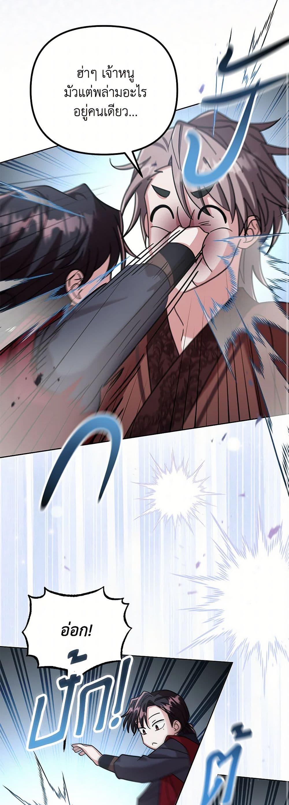 Manga-lc-com อ่านมังงะ อ่านการ์ตูน ออนไลน์ ฟรี The Overflowing Elixir of the Fallen House ตอนที่ 1 2 3 4 5 6 7 8 9 10 11 12 13 14 ฟรี ไม่มีโฆษณา Manga-lc - อ่าน มังงะ อ่าน การ์ตูน ออนไลน์ อ่านมังงะ ฟรี