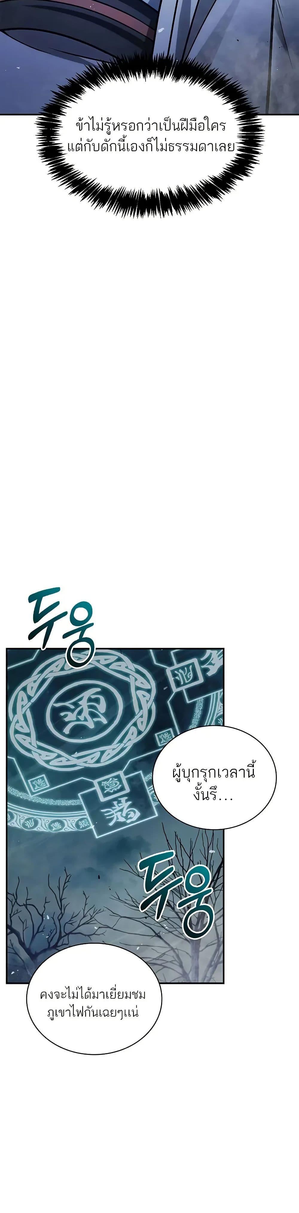 Manga-lc-com อ่านมังงะ อ่านการ์ตูน ออนไลน์ ฟรี Heavenly Grand Archive’s Young Master ตอนที่ 1 2 3 4 5 6 7 8 9 10 11 12 13 14 ฟรี ไม่มีโฆษณา Manga-lc - อ่าน มังงะ อ่าน การ์ตูน ออนไลน์ อ่านมังงะ ฟรี