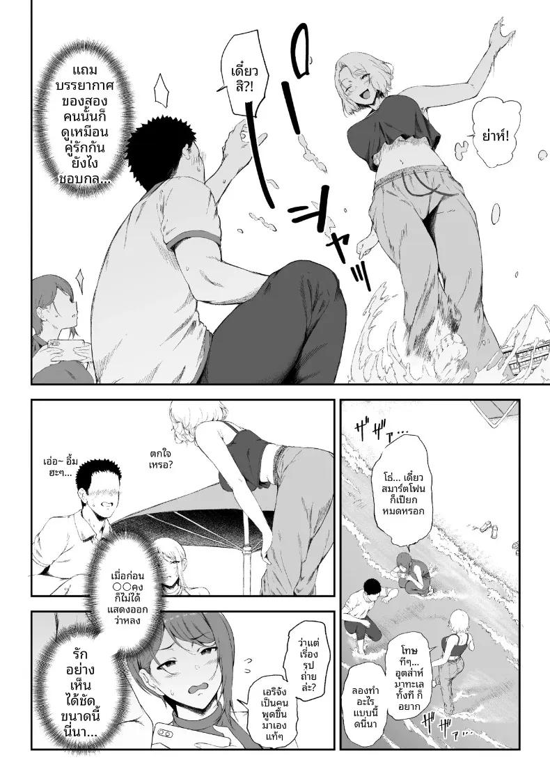 Doujin-Lc- อ่าน โดจิน มังฮวา เกาหลี ญี่ปุ่น จีน แปลไทย ฮาเร็มน้องสาวเเกล (X36MaruBox) ตอนที่ 1 2 3 4 5 6 7 8 9 10 11 12 13 14 ฟรี ไม่มีโฆษณา อ่าน โดจิน Manhwa เกาหลี ญี่ปุ่น จีน เรามีครบ คัดมาให้เน้นๆ โดจิน 18+ รับประกันความฟินโดย  Doujin Lc