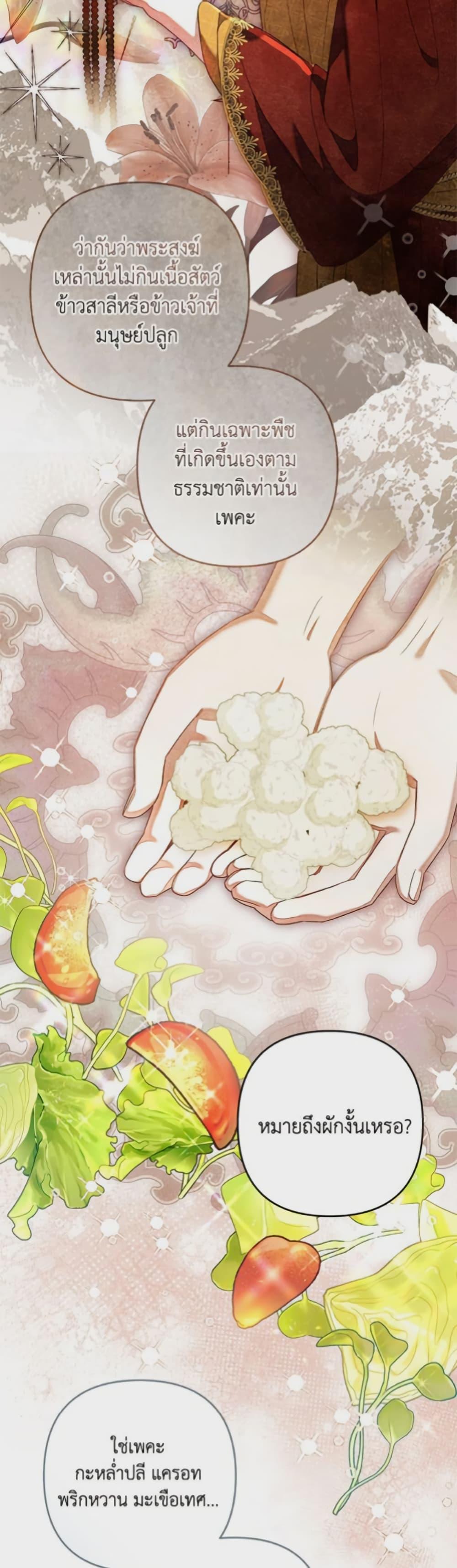 Manga-lc-com อ่านมังงะ อ่านการ์ตูน ออนไลน์ ฟรี The Princess Maid ตอนที่ 1 2 3 4 5 6 7 8 9 10 11 12 13 14 ฟรี ไม่มีโฆษณา Manga-lc - อ่าน มังงะ อ่าน การ์ตูน ออนไลน์ อ่านมังงะ ฟรี