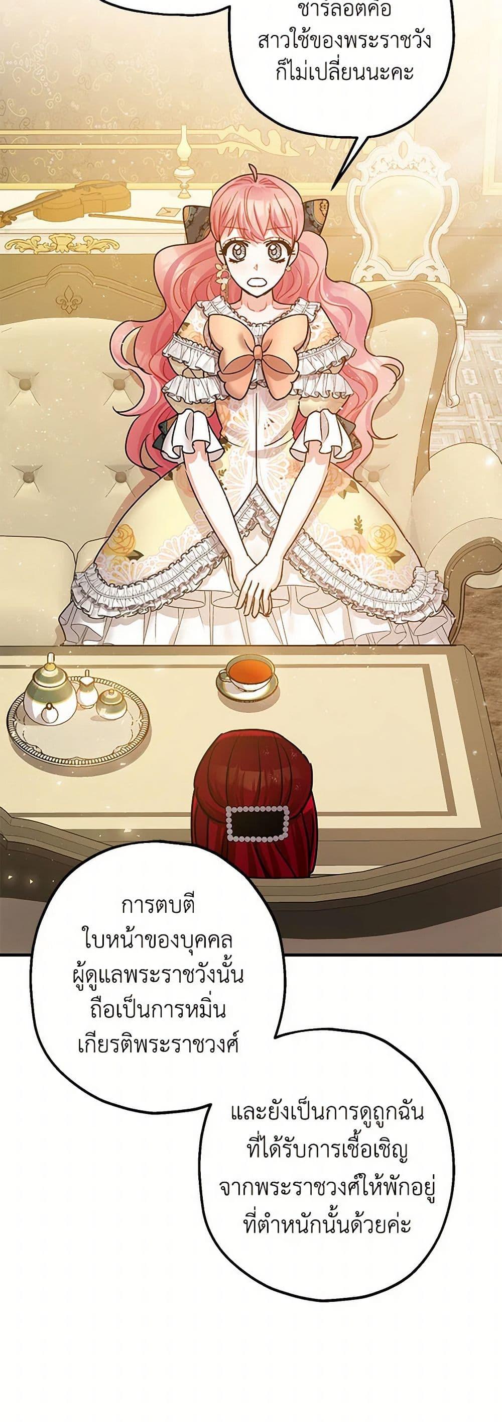 Manga-lc-com อ่านมังงะ อ่านการ์ตูน ออนไลน์ ฟรี The Tyrant’s Tranquilizer ตอนที่ 1 2 3 4 5 6 7 8 9 10 11 12 13 14 ฟรี ไม่มีโฆษณา Manga-lc - อ่าน มังงะ อ่าน การ์ตูน ออนไลน์ อ่านมังงะ ฟรี