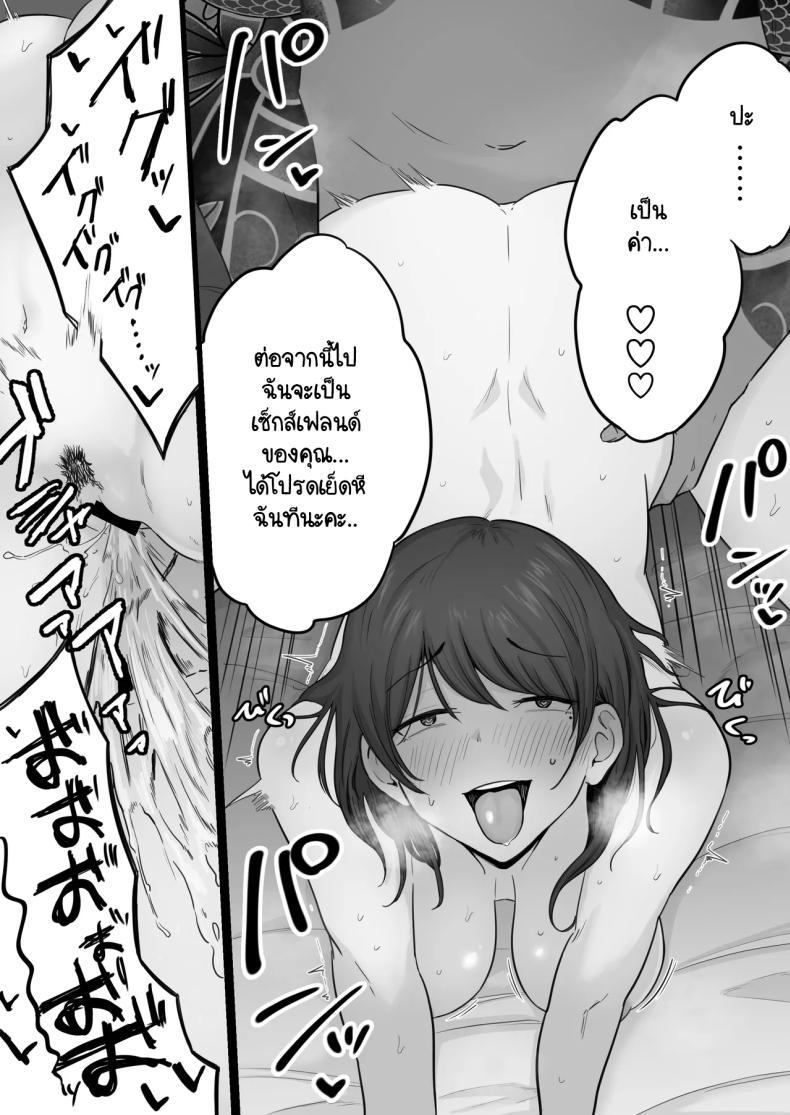 Doujin-Lc- อ่าน โดจิน มังฮวา เกาหลี ญี่ปุ่น จีน แปลไทย ข้อความแชทของคุณแม่ [Watson-dou] Houkai Kazoku -Hahaoya ga Yakuza to no Sex ni Hamatta Hanashi ตอนที่ 1 2 3 4 5 6 7 8 9 10 11 12 13 14 ฟรี ไม่มีโฆษณา อ่าน โดจิน Manhwa เกาหลี ญี่ปุ่น จีน เรามีครบ คัดมาให้เน้นๆ โดจิน 18+ รับประกันความฟินโดย  Doujin Lc