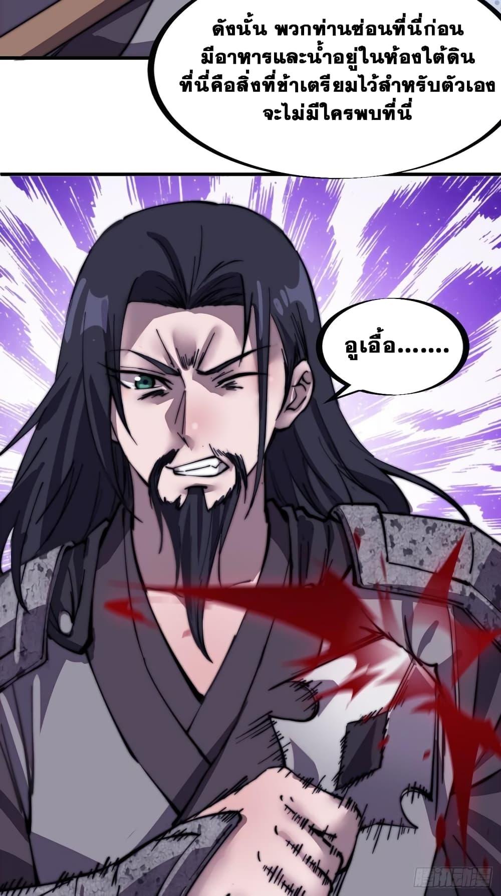 Manga-lc-com อ่านมังงะ อ่านการ์ตูน ออนไลน์ ฟรี It Starts With A Mountain ตอนที่ 1 2 3 4 5 6 7 8 9 10 11 12 13 14 ฟรี ไม่มีโฆษณา Manga-lc - อ่าน มังงะ อ่าน การ์ตูน ออนไลน์ อ่านมังงะ ฟรี