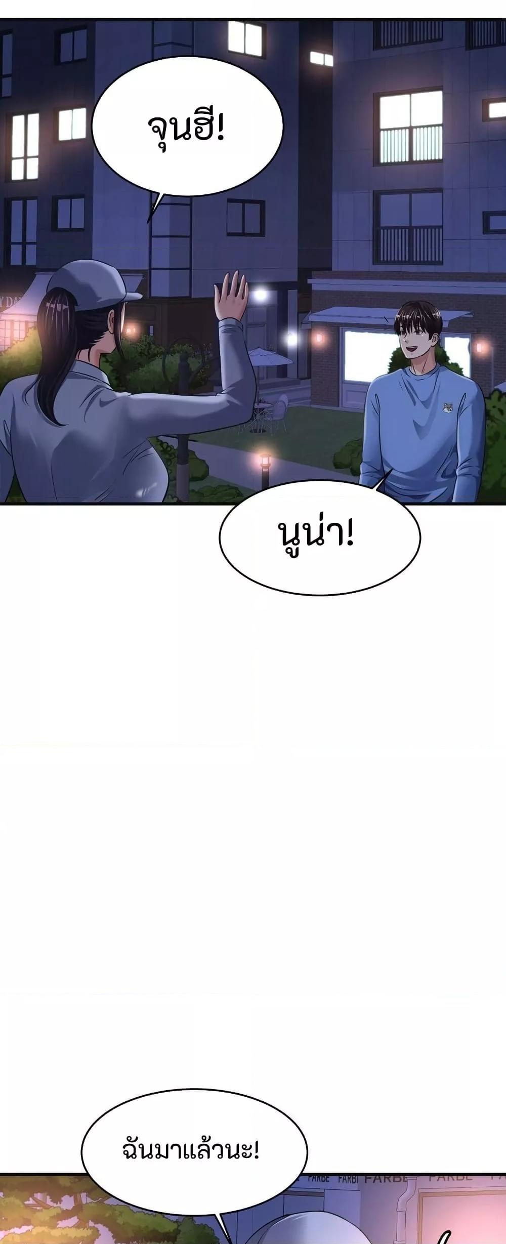 Doujin-Lc- อ่าน โดจิน มังฮวา เกาหลี ญี่ปุ่น จีน แปลไทย Secret Affection ตอนที่ 1 2 3 4 5 6 7 8 9 10 11 12 13 14 ฟรี ไม่มีโฆษณา อ่าน โดจิน Manhwa เกาหลี ญี่ปุ่น จีน เรามีครบ คัดมาให้เน้นๆ โดจิน 18+ รับประกันความฟินโดย  Doujin Lc
