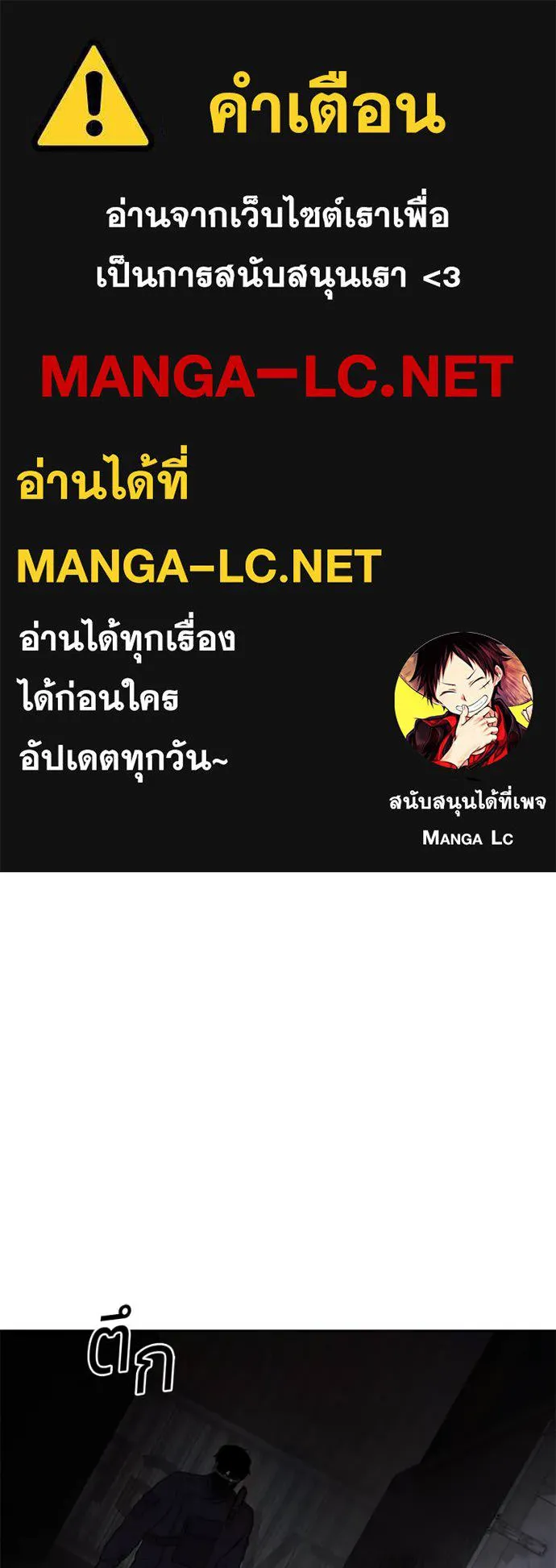 Baek XX ตอนที่ 131 รูปที่ 1