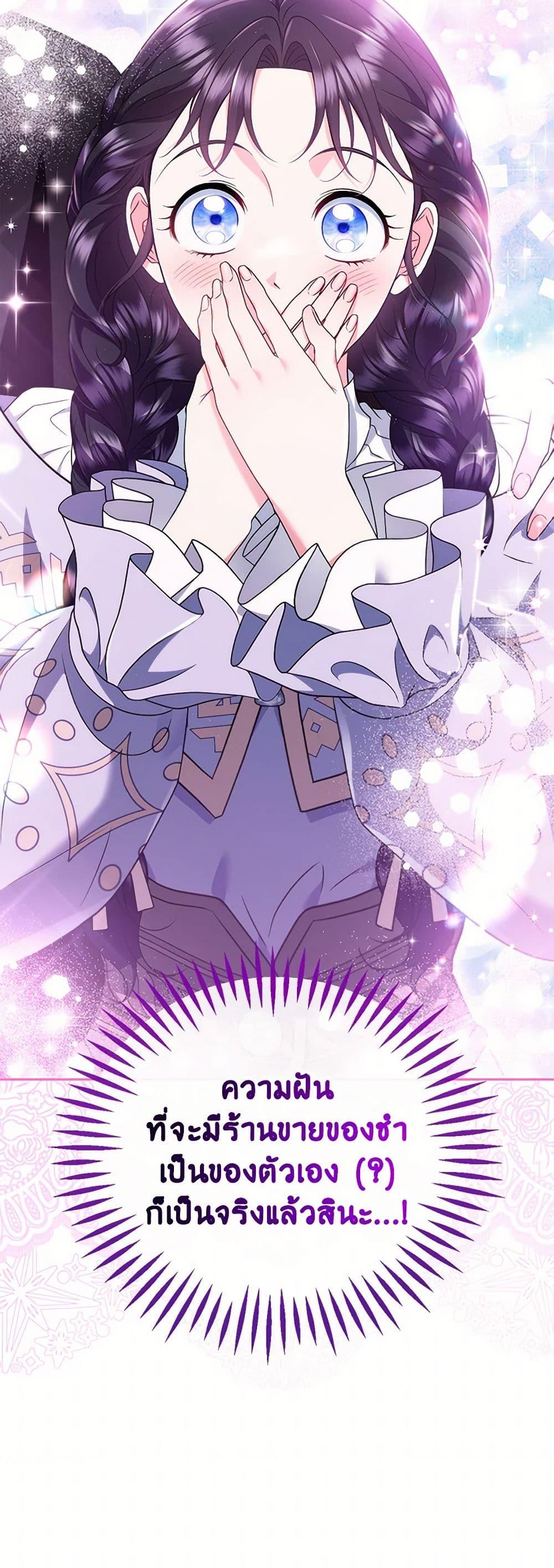 Manga-lc-com อ่านมังงะ อ่านการ์ตูน ออนไลน์ ฟรี I Will Become the Villain’s Poison Taster ตอนที่ 1 2 3 4 5 6 7 8 9 10 11 12 13 14 ฟรี ไม่มีโฆษณา Manga-lc - อ่าน มังงะ อ่าน การ์ตูน ออนไลน์ อ่านมังงะ ฟรี