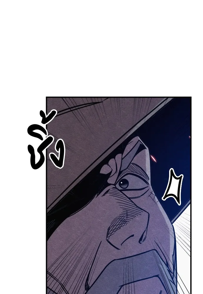 Zombie X Slasher ตอนที่ 38 รูปที่ 113