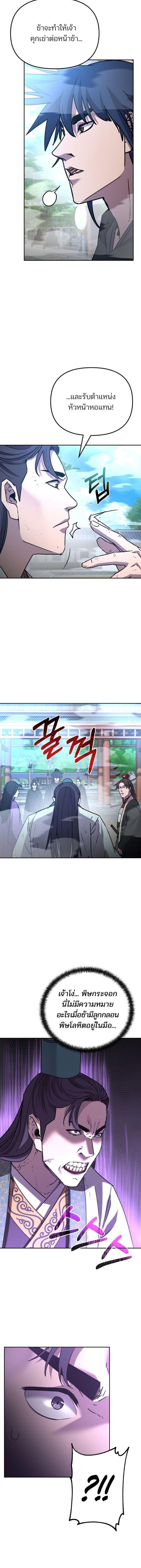 Manga-lc-com อ่านมังงะ อ่านการ์ตูน ออนไลน์ ฟรี The Reborn Ranker Chronicles ตอนที่ 1 2 3 4 5 6 7 8 9 10 11 12 13 14 ฟรี ไม่มีโฆษณา Manga-lc - อ่าน มังงะ อ่าน การ์ตูน ออนไลน์ อ่านมังงะ ฟรี