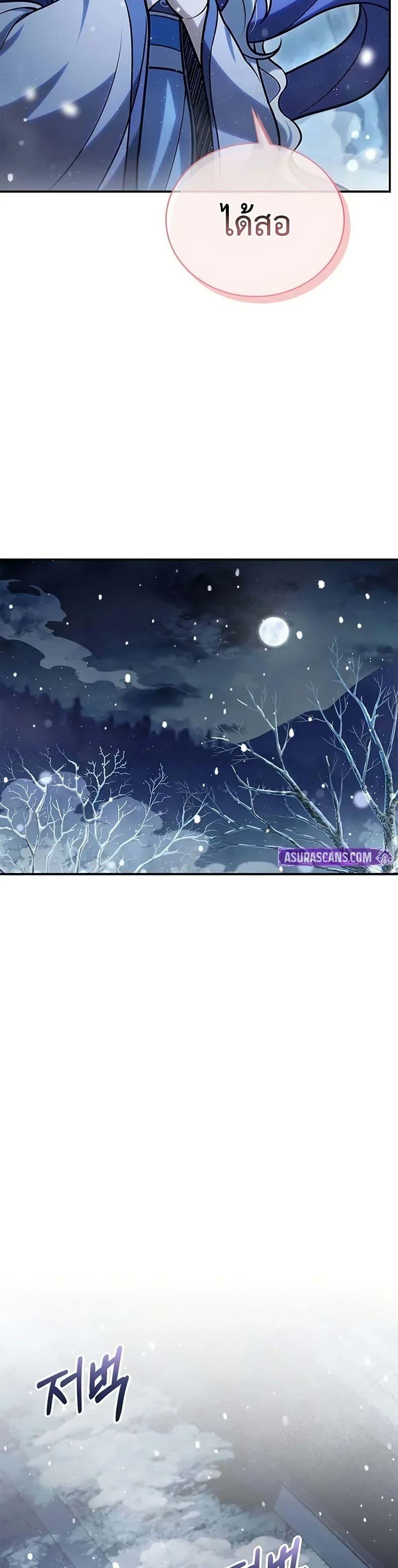 Manga-lc-com อ่านมังงะ อ่านการ์ตูน ออนไลน์ ฟรี Heavenly Grand Archive’s Young Master ตอนที่ 1 2 3 4 5 6 7 8 9 10 11 12 13 14 ฟรี ไม่มีโฆษณา Manga-lc - อ่าน มังงะ อ่าน การ์ตูน ออนไลน์ อ่านมังงะ ฟรี