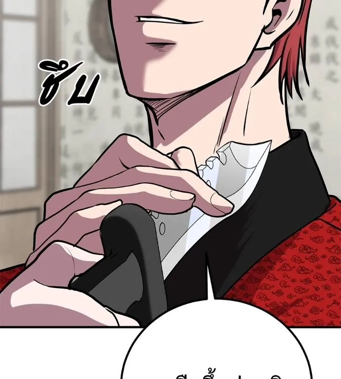 เรียกฉันว่าพระเจ้า ตอนที่ 28 รูปที่ 133