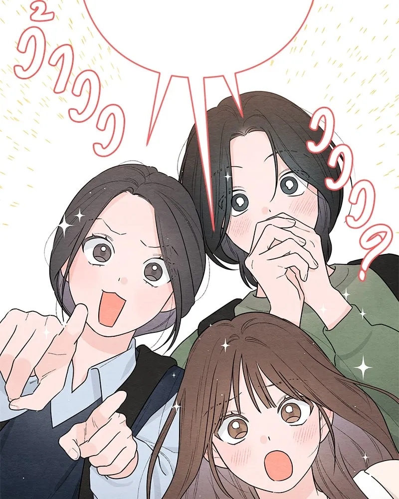 เป็นวัยรุ่นมันเหนื่อย ตอนที่ 29 รูปที่ 70