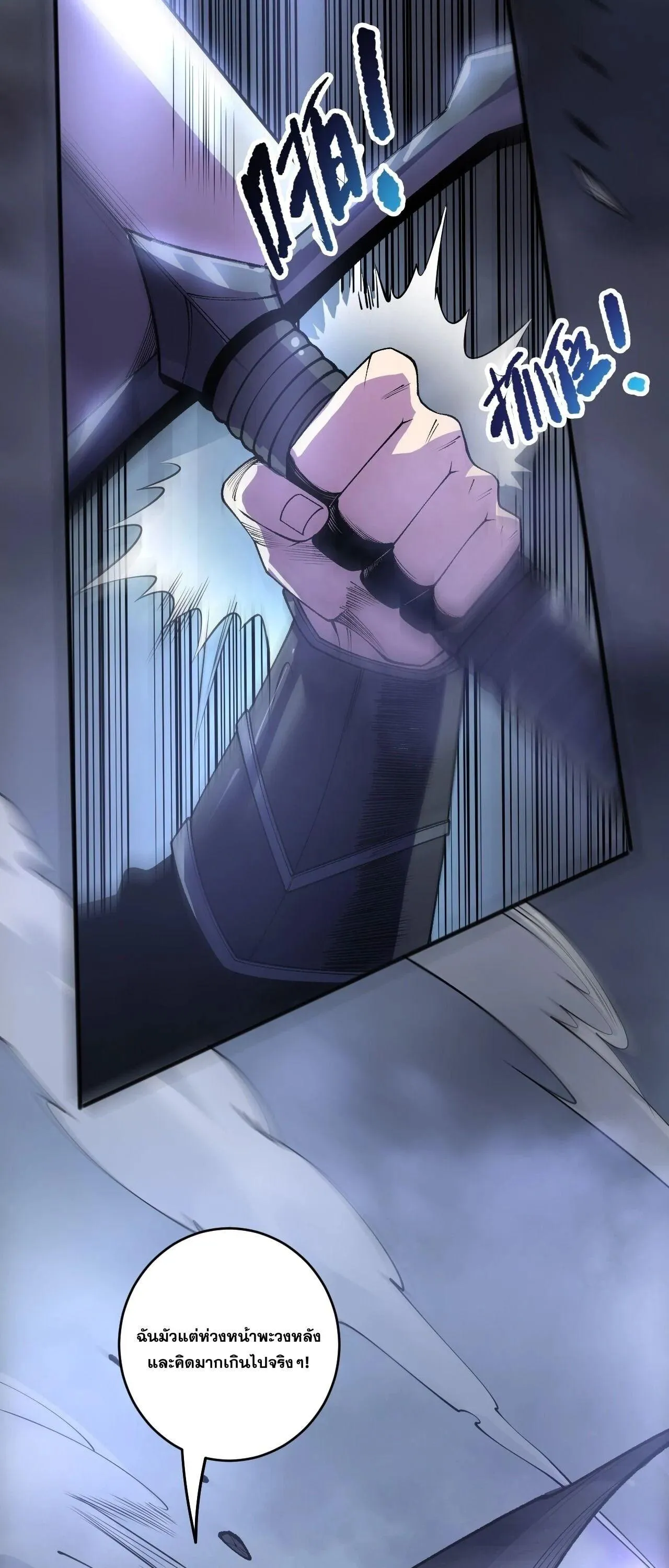 Disastrous Necromancer ราช_นน_กอ_ญเช_ญว_ญญาณ ตอนที่ ตอนที่ 266 รูปที่ 41