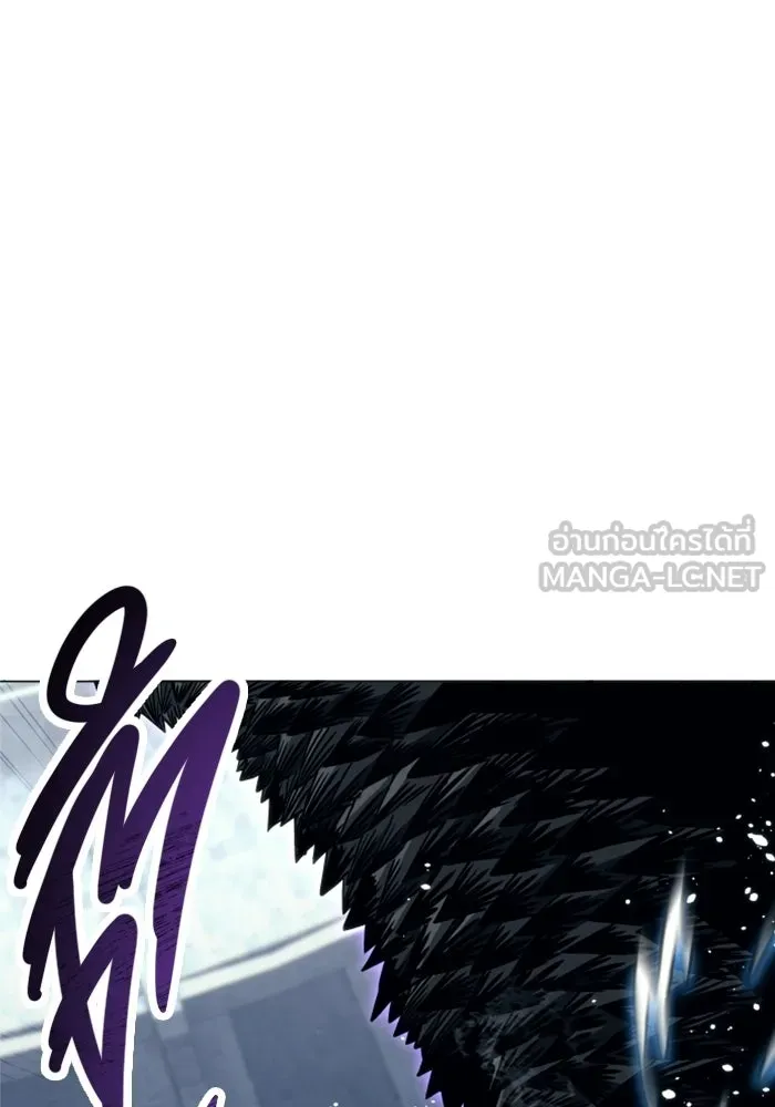 อูเร็ค มาซิโน่ ตอนที่ 59 บททดสอบของตระกูลแอรี่ 1 รูปที่ 126