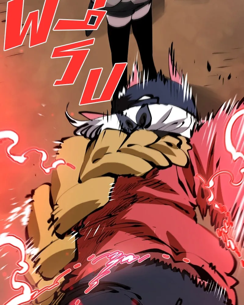 Player ตอนที่ 63 รูปที่ 109