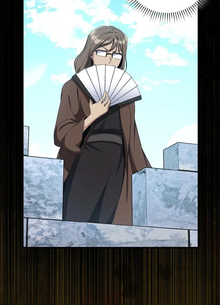 Max Level Player ตอนที่ ตอนที่ 88 รูปที่ 46