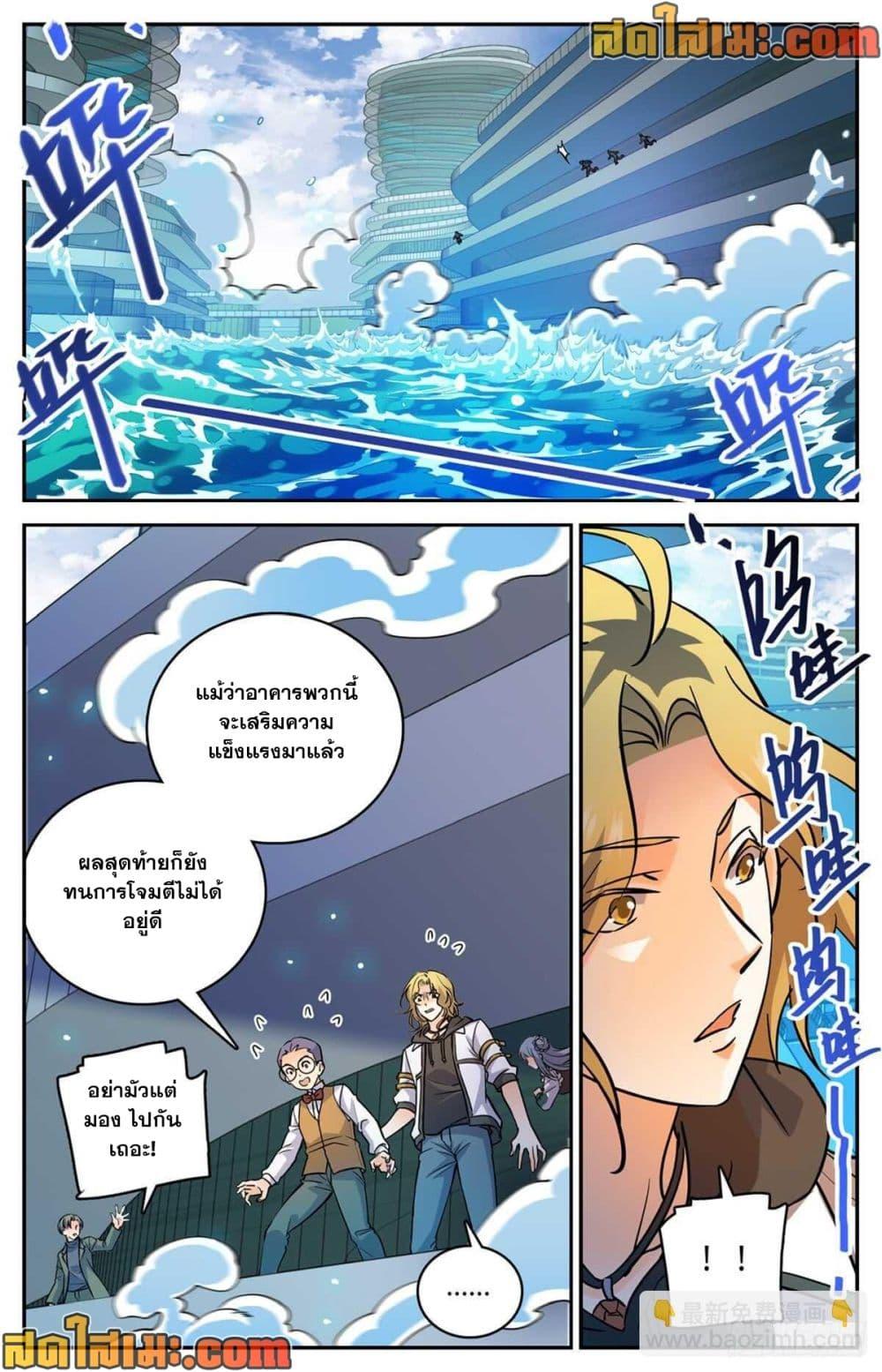 Manga-lc-com อ่านมังงะ อ่านการ์ตูน ออนไลน์ ฟรี Versatile Mage จอมเวทย์เต็มพิกัด ตอนที่ 1 2 3 4 5 6 7 8 9 10 11 12 13 14 ฟรี ไม่มีโฆษณา Manga-lc - อ่าน มังงะ อ่าน การ์ตูน ออนไลน์ อ่านมังงะ ฟรี
