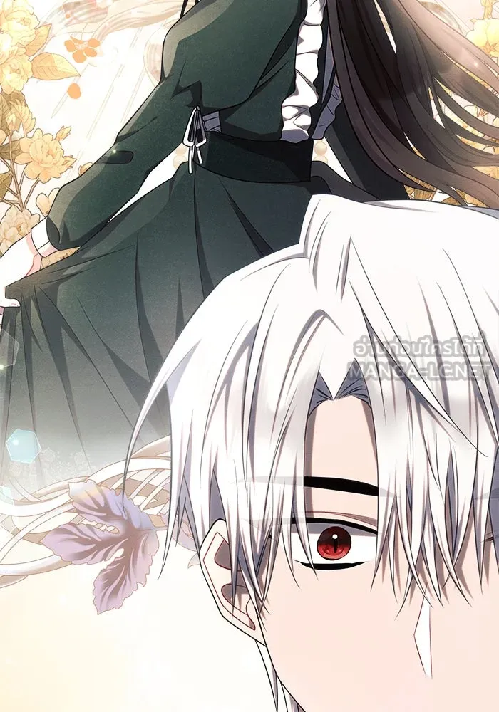 แอชสตาร์ต ตอนที่ 29 รูปที่ 111